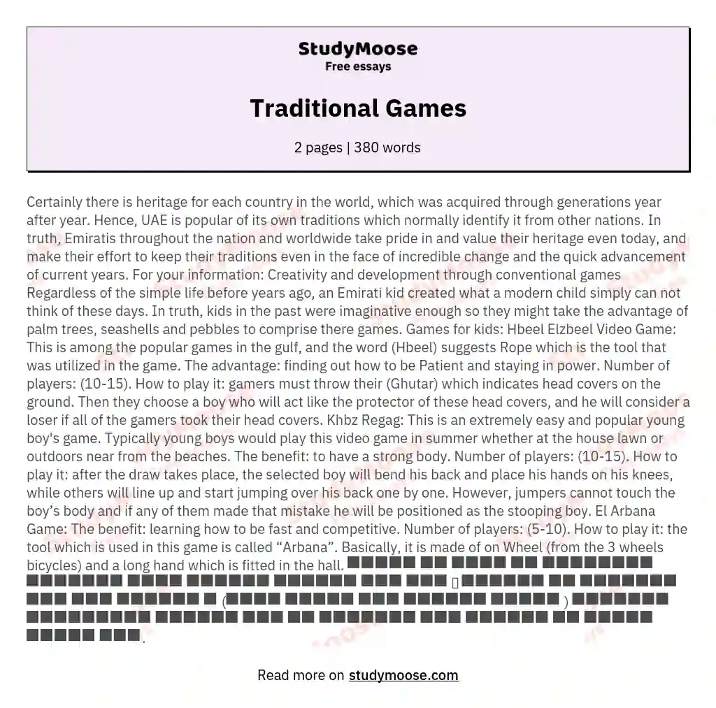 Traditional Games essay