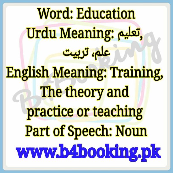 Education In English Essay Examples