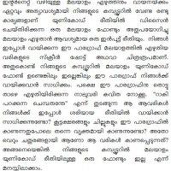 Environment Protection In Malayalam Essay Examples