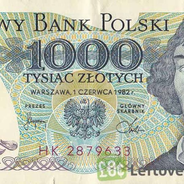 Money Copernicus Essay Examples