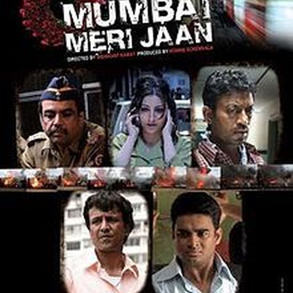 Mumbai Meri Jaan Essay Examples