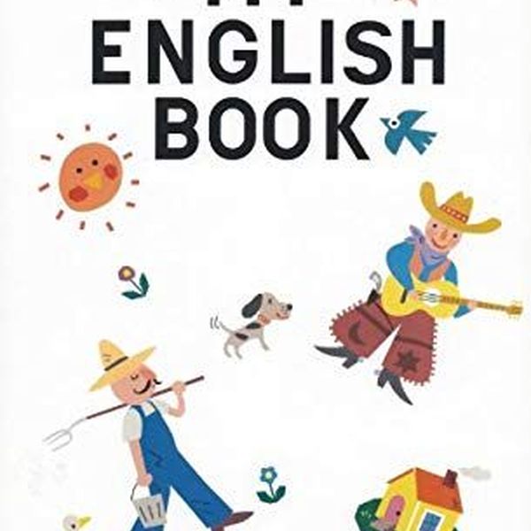 My English Book Essay Examples