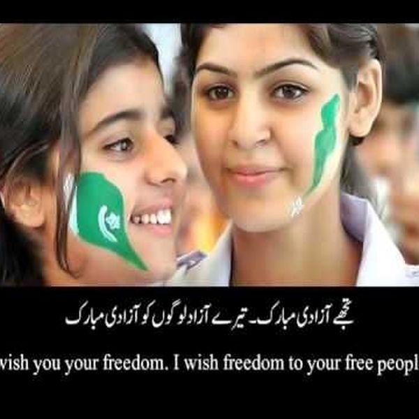 My Homeland Pakistan Essay Examples