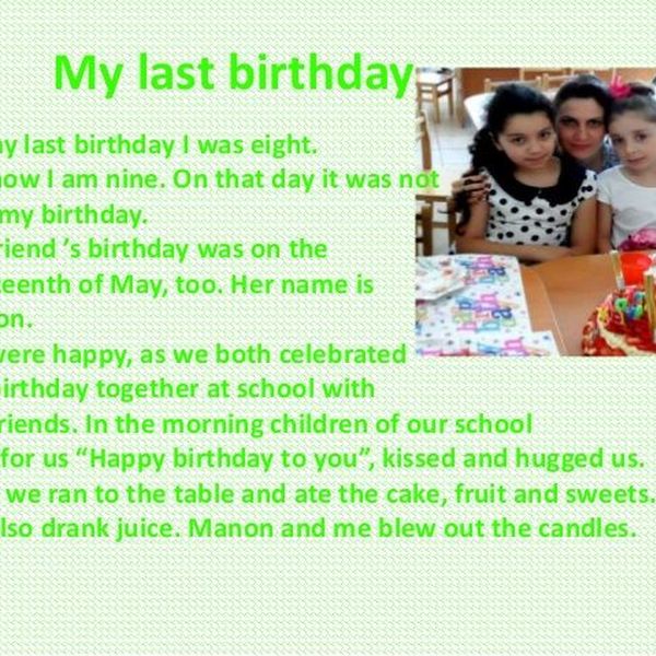 My Last Birthday Celebration Essay Examples
