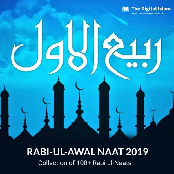 Rabi Ul Awal Essay Examples