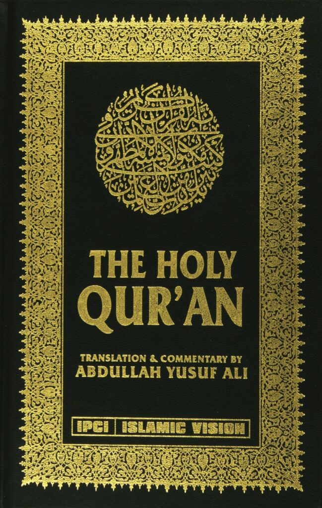 essay on holy quran 100 words